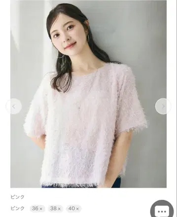 [ 새상품급 ] 스트라컷 자카드 블라우스 핑크