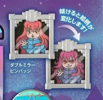 셀레스테 더블 거울 핀 배지