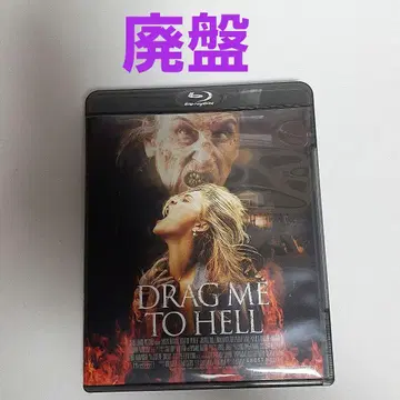 스펠 컬렉터즈 에디션 ('09미국) Blu-ray