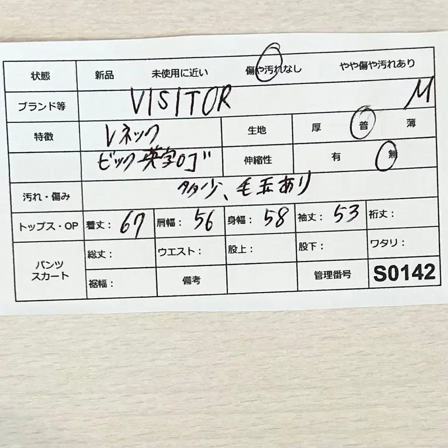 11번째 상품 이미지