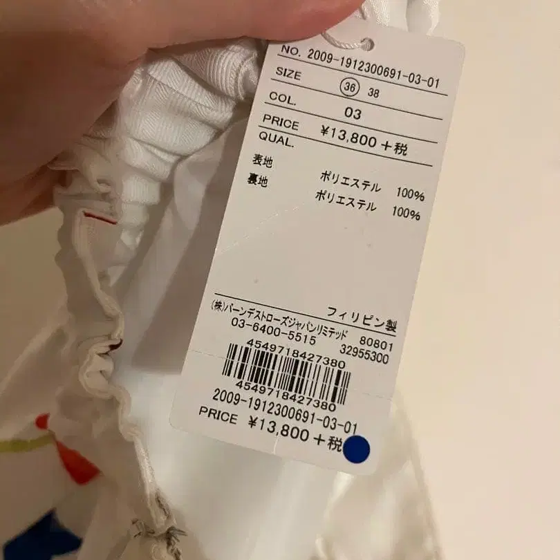 5번째 상품 이미지