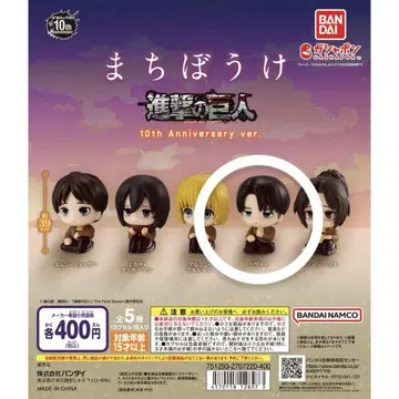 진격의 거인 기다림 리바이