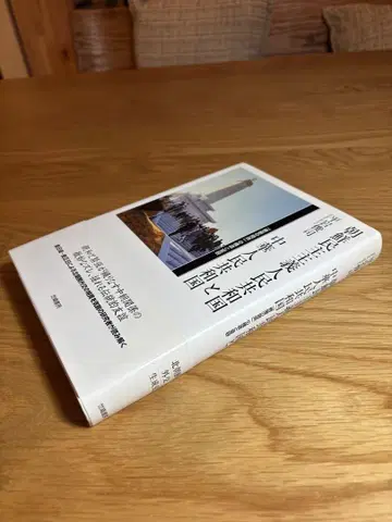 조선민주주의인민공화국과 중화인민공화국