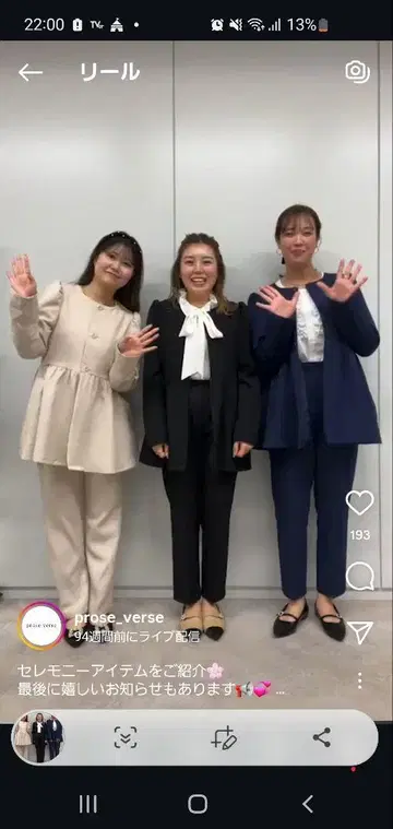 프로즈 베일 노카라 페플럼 자켓 L 완판