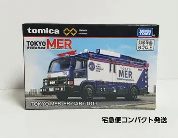 TOKYO MER ER CAR 토미카 프리미엄 언리미티드