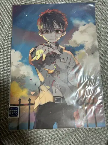 지박소년 하나코 군 원화 시트 유기 아야네 하나코 군 뮤지엄 포스터