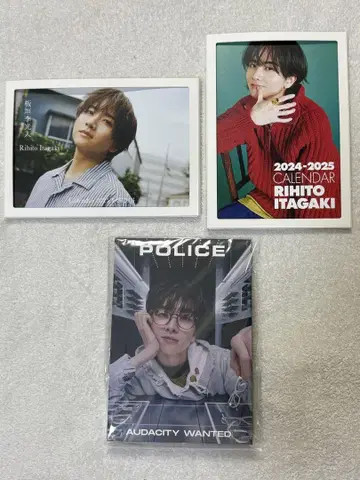 이타가키 리히토 달력 3개 세트 팝
