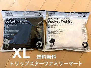 무료배송 즉시 완판 아이템 트립스타 훼미리마트 XL
