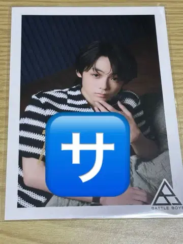 BATTLEBOYSSKY 바토보 미토 린진 사인 vol.2