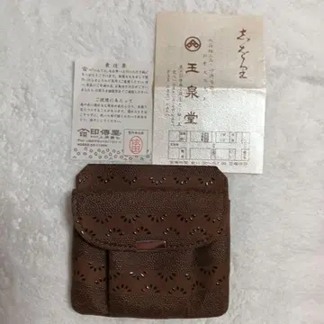 인덴야 동전 지갑 브라운