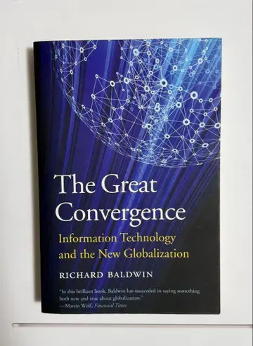 The Great Convergence