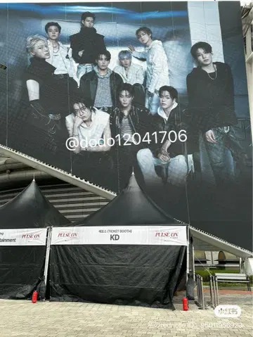 KD FUSION 이벤트 부스 사진