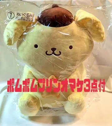 산리오 캐릭터 복권 폼폼푸딩 봉제 인형