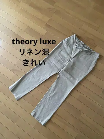 띠어리 럭스 theory luxe 린넨 팬츠 사이즈는 38로, 9호