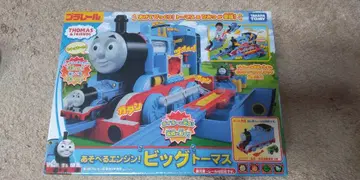 절판 레어품!! 프라레일 빅 토마스 움직이는 엔진