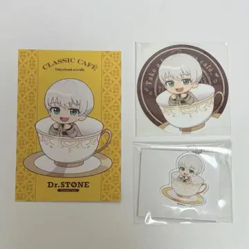 Dr.STONE 닥터스톤 아모카페 우쿄