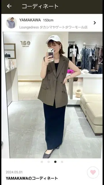 라운지 드레스 브라운 베스트
