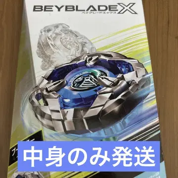베이블레이드 X BX-06 부스터 나이트 쉴드 3-80N