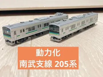 [동력화] 철도 컬렉션 난부 지선 205계 1000번대 2량 TM-14