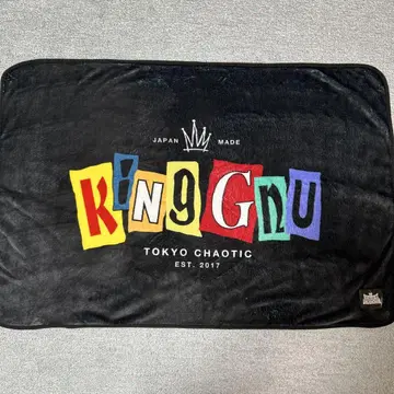 King Gnu CLUB GNU 회원 한정판 담요