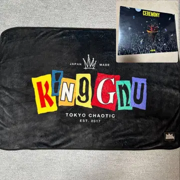 King Gnu CLUB GNU 회원 한정판 담요 클리어 파일 포함