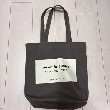 뷰티풀 피플 토트백 다크 그레이
