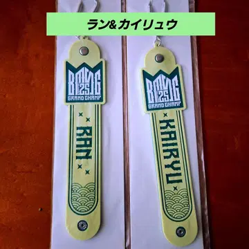 BMSG FES '25 온라인 복권 S상 타월 홀더