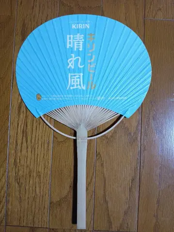 KIRIN 하레카제 오리지널 대나무 부채