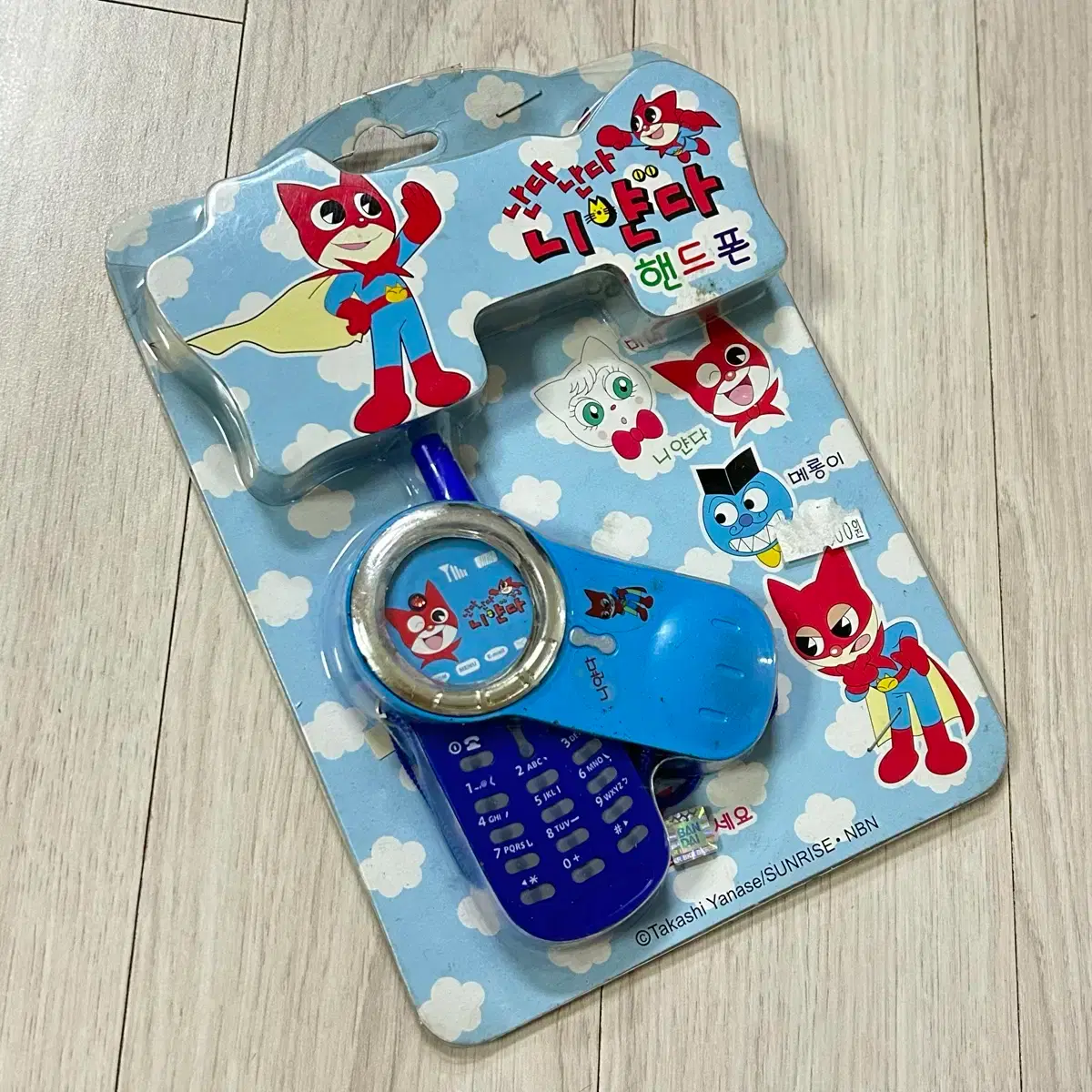 Vintage stationery Nanda Nanda Niyanda cell phone mobile phone