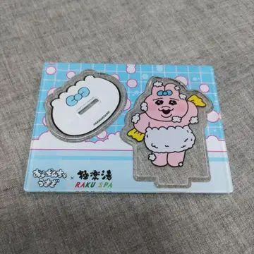 빤쮸토끼 극락탕 아크릴 스탠드