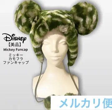 [새상품급, 단종 레어] Disney 미키 카모플라주 팬캡 카모플라쥬