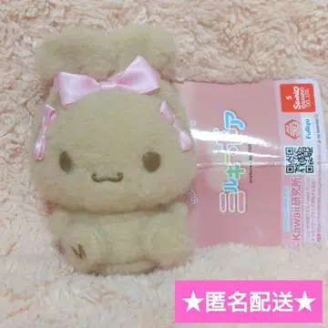 시나모롤 밀키 보아 귀 묶음 마스코트 [모카]