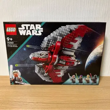 LEGO 75362 x 2 75385 x 5