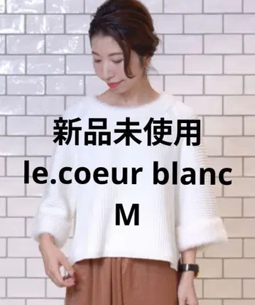 미사용 새상품 르쿠르블랑 샤기 트리밍 풀오버