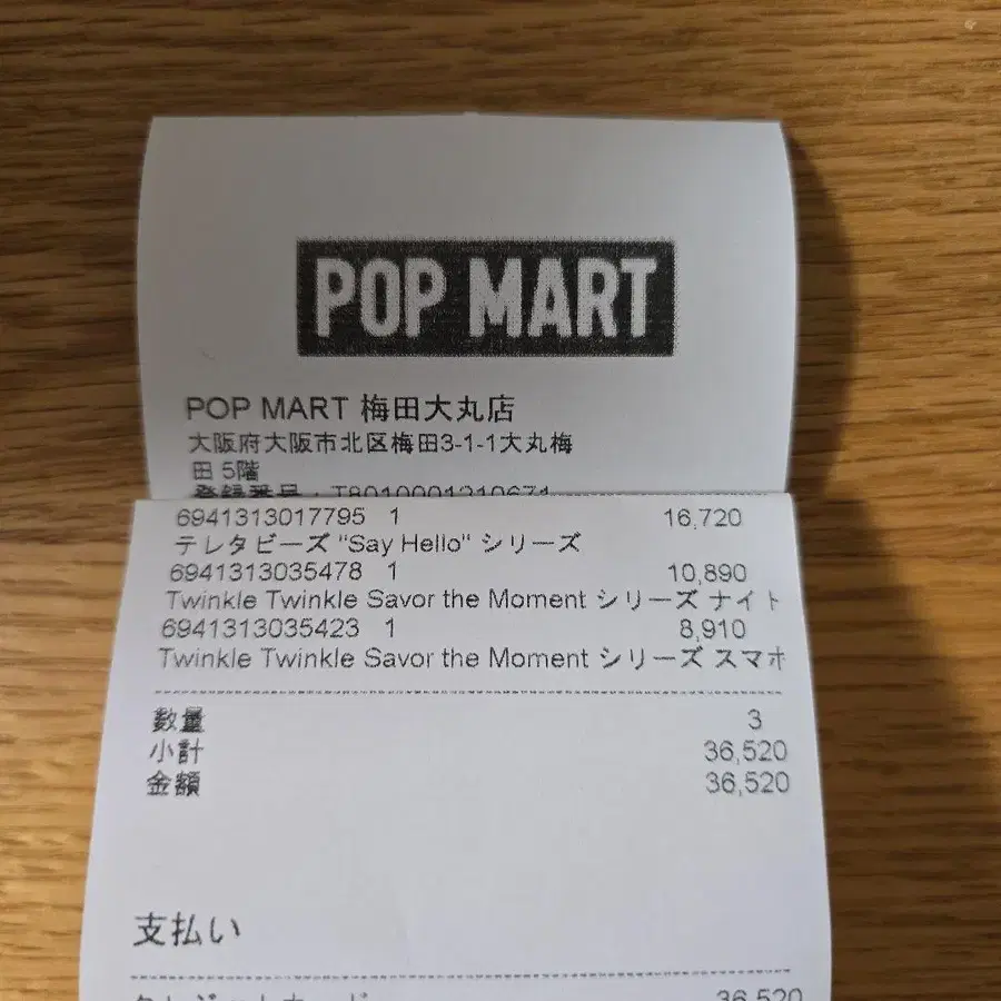 5번째 상품 이미지