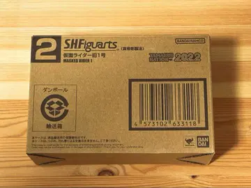 S.H.Figuarts (진골조제법) 가면라이더 구 1호