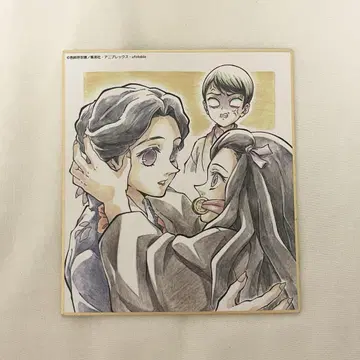 귀멸의 칼날 전집중전 물판 색지