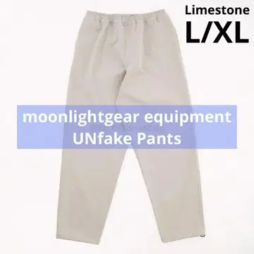 [ 새상품 ] UNfake Pants L/XL Limestone