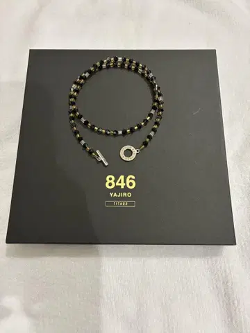 야지로 846 목걸이