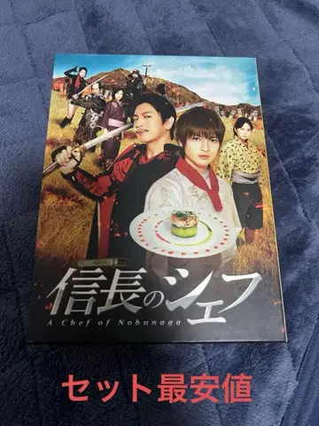 노부나가의 셰프 DVD 노부나가의 셰프 2 DVD 세트
