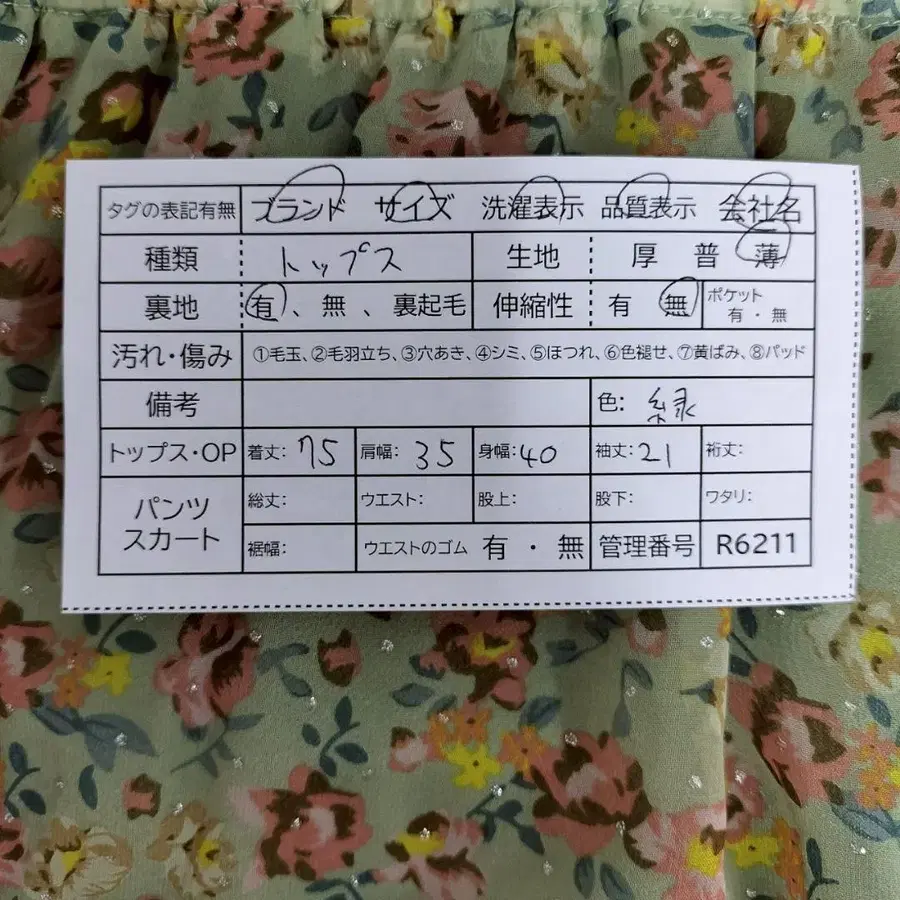 10번째 상품 이미지