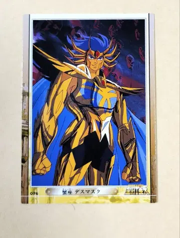데스마스크 AMADA CARD 2003 아마다 세인트 세이야 도에이