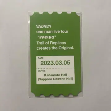 Vaundy 복권 B상 티켓 카드 replica