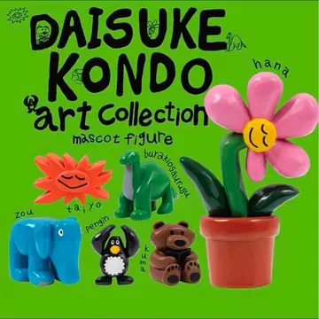 콘도 다이스케 DAISUKE KONDO art collection 가챠