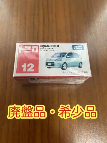 [ 새상품 ] 토미카 12 도요타 포르테