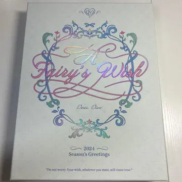 IVE SEASONS GREETINGS 시그 2024