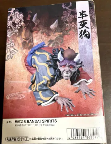 BANDAI SPIRITS 한텐구 피규어 A 모델