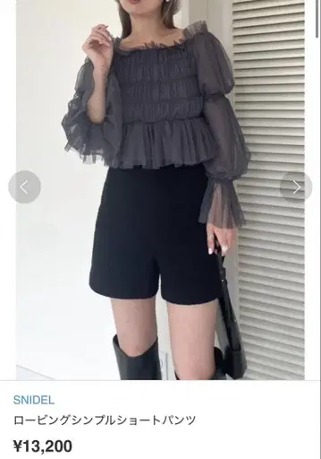 snidel 스나이델 로빙 심플 숏팬츠 23AW