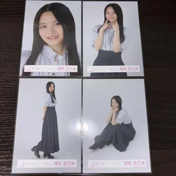 사쿠라자카46 아사이 코노미 브로마이드 사복 코디 컴프