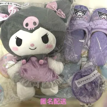 산리오 복권 쿠로미 제일복권 봉제 인형 슬리퍼 액세서리 스탠드